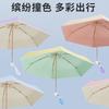 50% Off 6 Bone Hand Open Color Glue Fabric Gold Steel Bone Contrasting Color Sunshade Umbrella Small Fresh Pocket Umbrella
