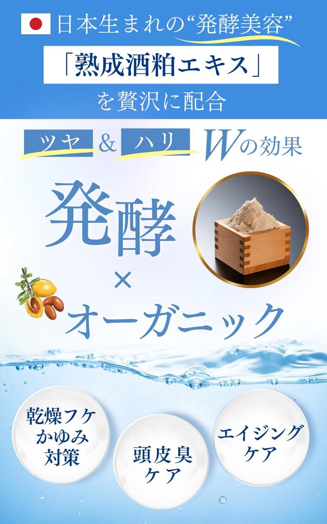 Mille Organic Shampoo and Treatment Set Amino Acid Shampoo A hair gift 500ml. Salon-Exclusive (500ml each). diagnostician-supervised set.