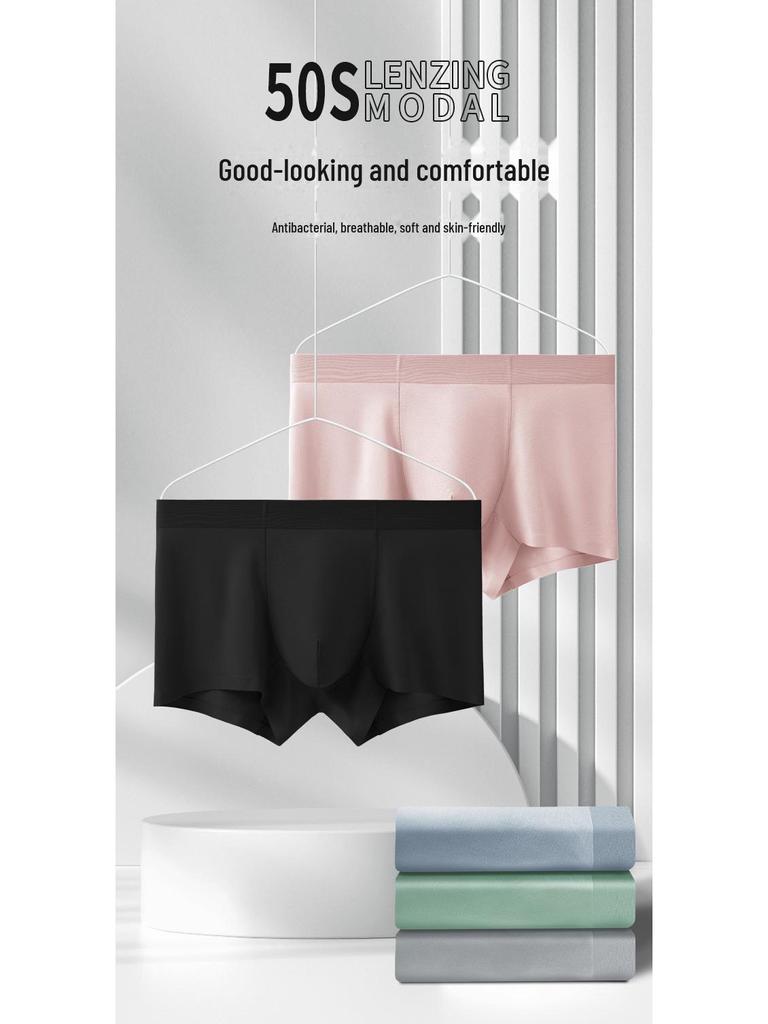 Мужские бесшовные антибактериальные трусы-боксеры из модала Graphene 5A - средняя талия, телесного цвета