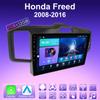 2 DIN Android Carplay автомобильное радио для Honda Freed 2008-2016 мультимедийный проигрыватель головное устройство стерео GPS навигация BT WIFI 2+32 ГБ
