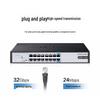 H3C 16-Port Gigabit Unmanaged Ethernet Switch