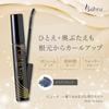 Comolife Viewna Mascara for Single Droopy Eyelids Waterproof Mascara Sweat and Water Resistant Clear Black Curved Brush Easy To Apply Upward Curl