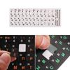 Quality Frosted PVC Waterproof  Keyboard Stickers Cover Sticker Russian Letters Notebook Keypad