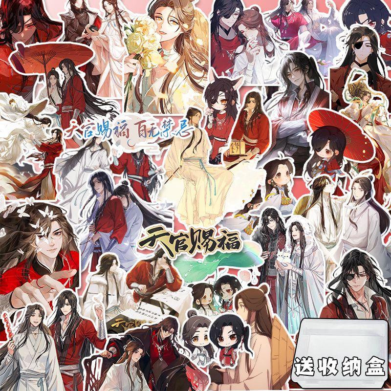 100 шт. наклеек с изображением Говарда Вана и Хуа Чэна из аниме «Благословение небесного чиновника» для самостоятельного изготовления чехлов для мобильных телефонов и украшения рукописного журнала