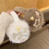 Cute stars, white plush earmuffs, women's winter foldable warm earmuffs, plush antifreeze earmuffs, ear covers
