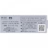 Esprique W Стилизатор для бровей R301 0,3 г