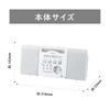 Koizumi stereo CD system compact Thin Wall-mountable white SAD-4343/W
