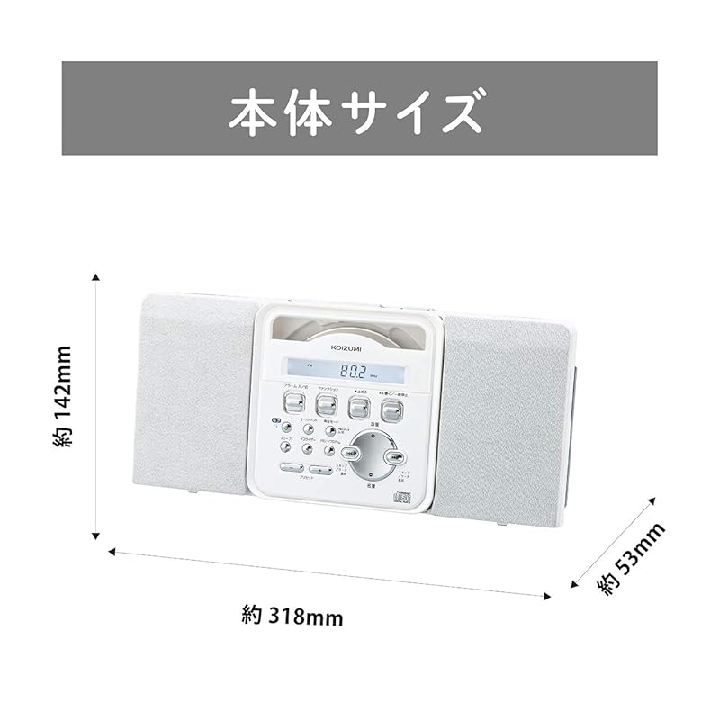 Koizumi stereo CD system compact Thin Wall-mountable white SAD-4343/W