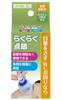 Kawamoto Sangyo Easy Eye Drops 035-152620-00
