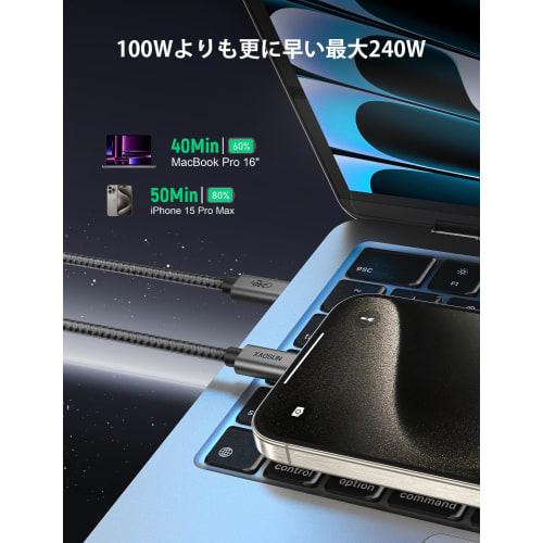 Кабель XAOSUN USB C 240 Вт 3 м сверхбыстрая зарядка совместим с зарядным кабелем USB Type C 2.0 мощностью 140 Вт 480 Мбит/с совместим с моделями типа C, такими как iPhone