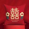 Украшение для молодоженов, Свадебные слова, Двусторонняя подушка, Свадебная красная диванная подушка, Счастливая наволочка, Гостиная, Подушка для свадебной комнаты