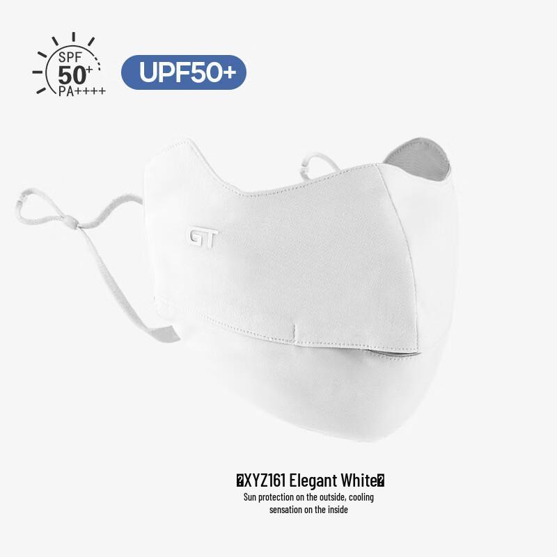 Женская охлаждающая маска для защиты от солнца UPF50+