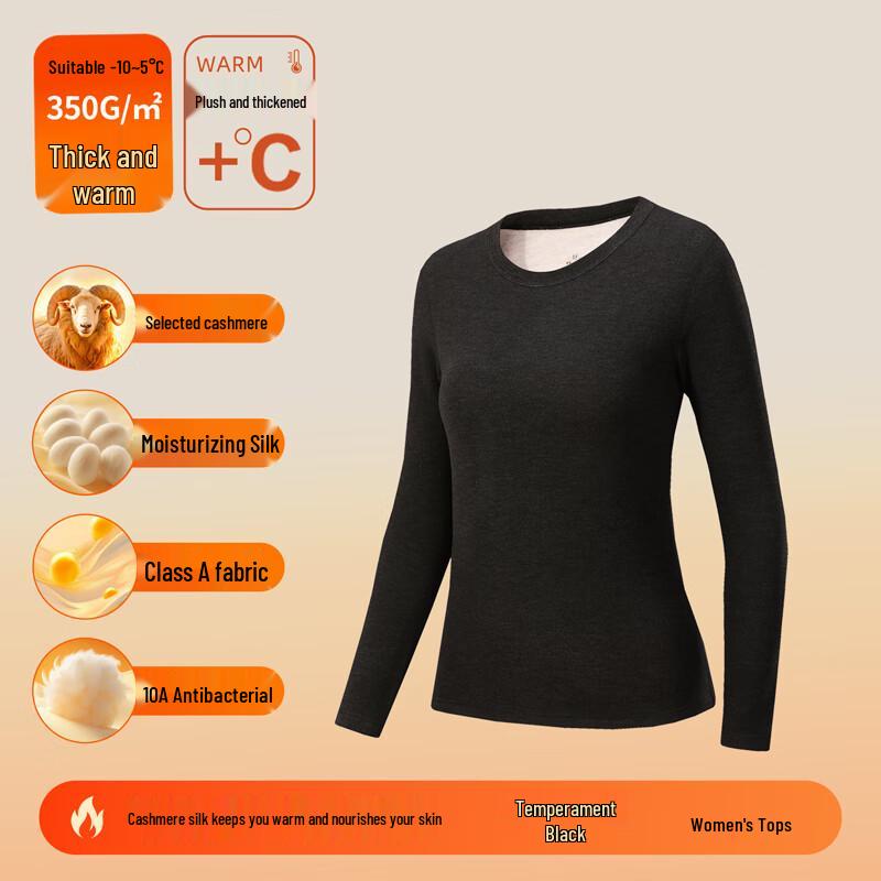 Женский термотоп из кашемира и шелка LCsanyp