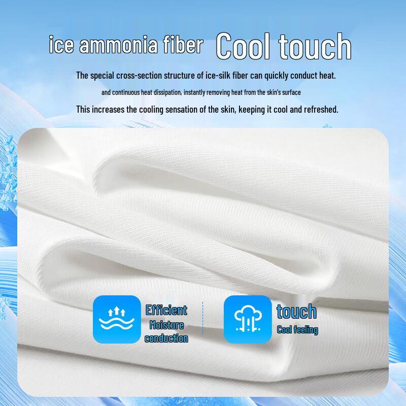 Septwolves Men's Quick-Dry Ice Ammonia Cool Touch Short Sleeve T-Shirt