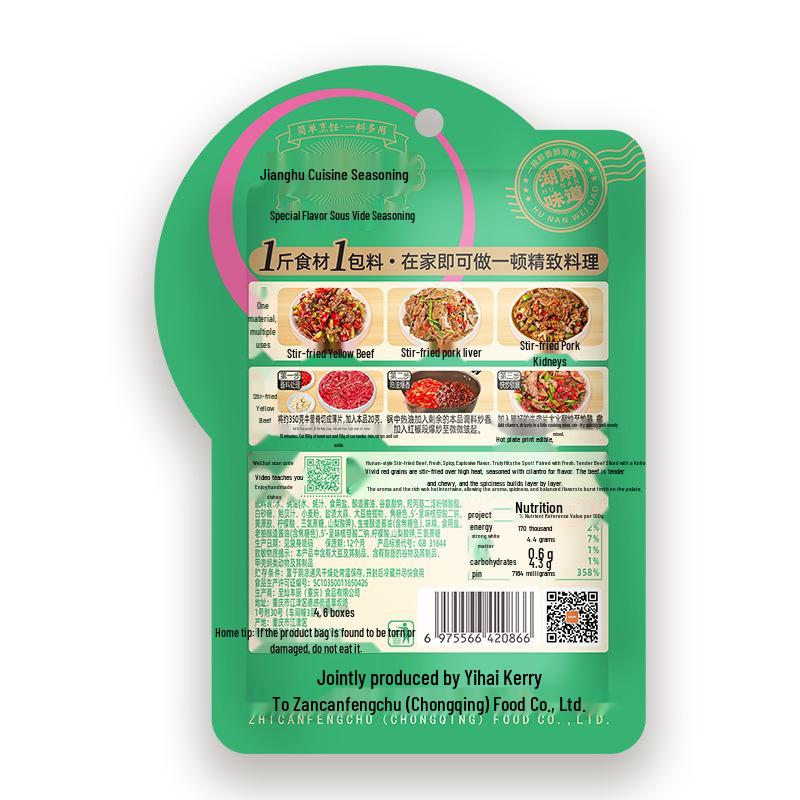 Tan Duck Blood & Beef Stir-fry Secret Seasoning 80g