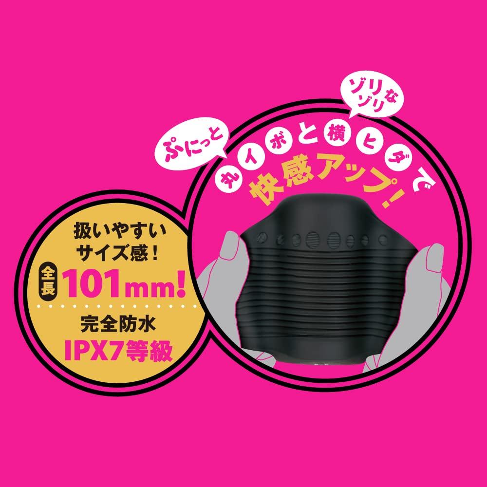 Хатопура Полностью Водонепроницаемый ГЛУБОКИЙ ЧЕХОЛ ДЛЯ СЕНЗУРИ Сензури 2 Мастурбатор Мастурбатор Взрослый Взрослые Товары [Глубокий Чехол]