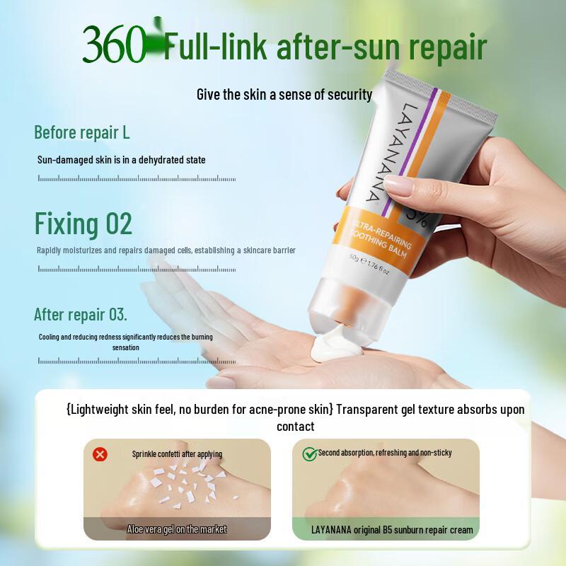 Layanana Восстанавливающий крем после загара