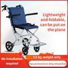 Складная инвалидная коляска для самолета из алюминиевого сплава, легкая, для путешествий, для пожилых людей, для инвалидов, ручная коляска