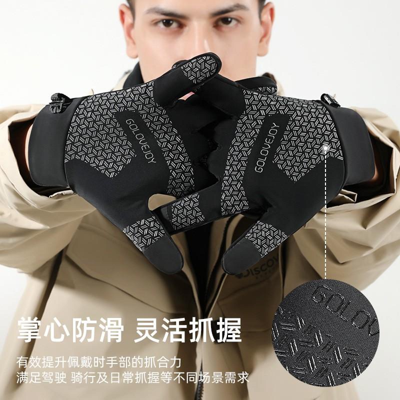 Winter Cycling Gloves Men Women Waterproof Warm Fleece Lined Touchscreen Compatible Outdoor Sports
