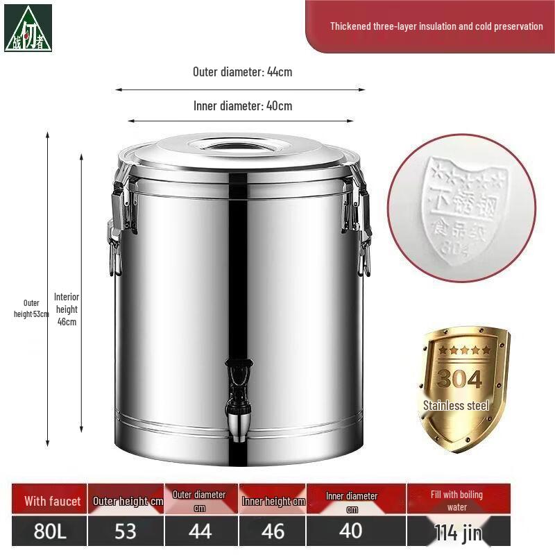 304 Stainless Steel Insulated Food & Beverage Dispenser