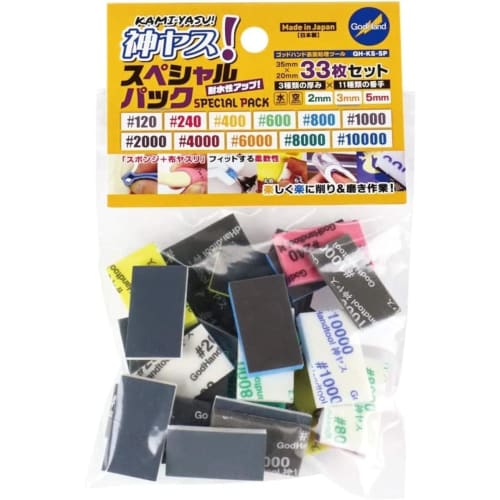 GodHand Kamiyasu! Special Pack Sponge Cloth Sandpaper, 35 x 20mm, 33 Sheets, 3 Thicknesses x 11 Grits (GH-KS-SP)
