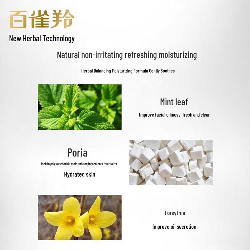 Pechoin Men's Hydrating Oil-Control Toner