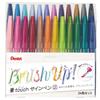 Набор из 24-х цветных фломастеров Pentel Brush Touch SES15C-24ST