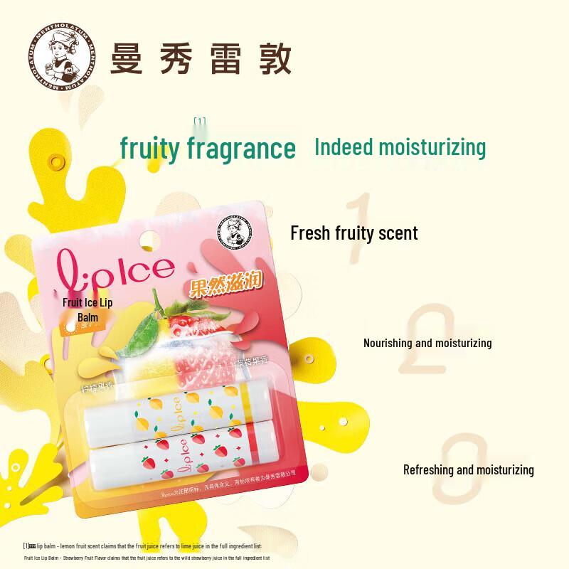 Mentholatum Fruity Lip Balm Combo