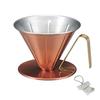 J-kitchens Dining Products Coffee Dripper, Large, Copper, Made In Japan, with Original Tag