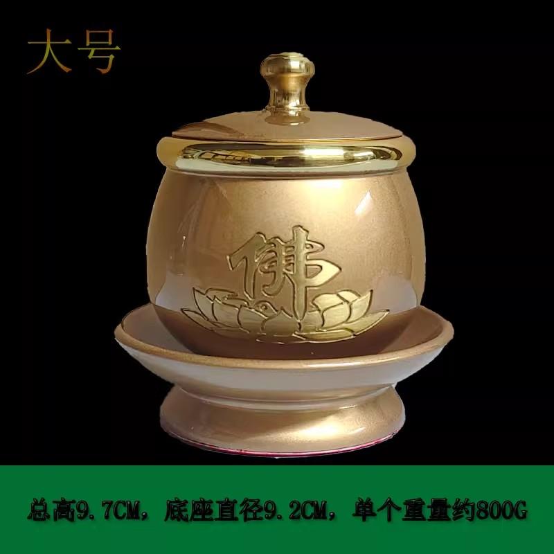 Металлическая чаша для подачи воды. Передняя чаша для воды Будды. Внутренний запас Бога Богатства. Чаши для вина. Чаша для очистки воды.