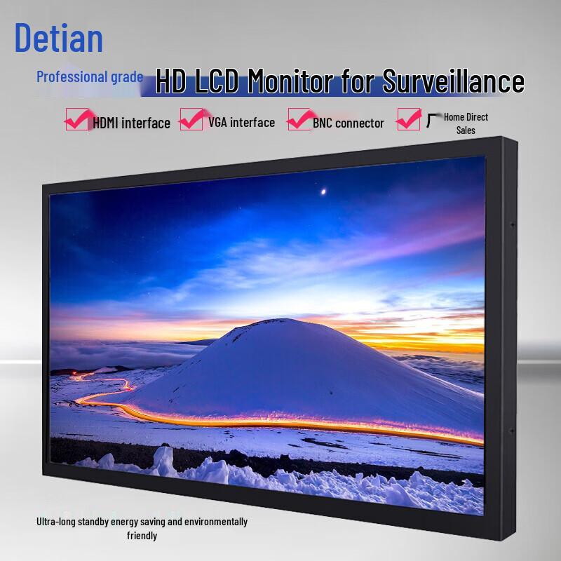 Detian 27-inch Industrial Security Monitor (CN version)