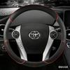 Чехол на руль автомобиля для Prius C Plus Plug-in Prime XW10 XW20 XW30 XW50 2001~2022 Автоаксессуары