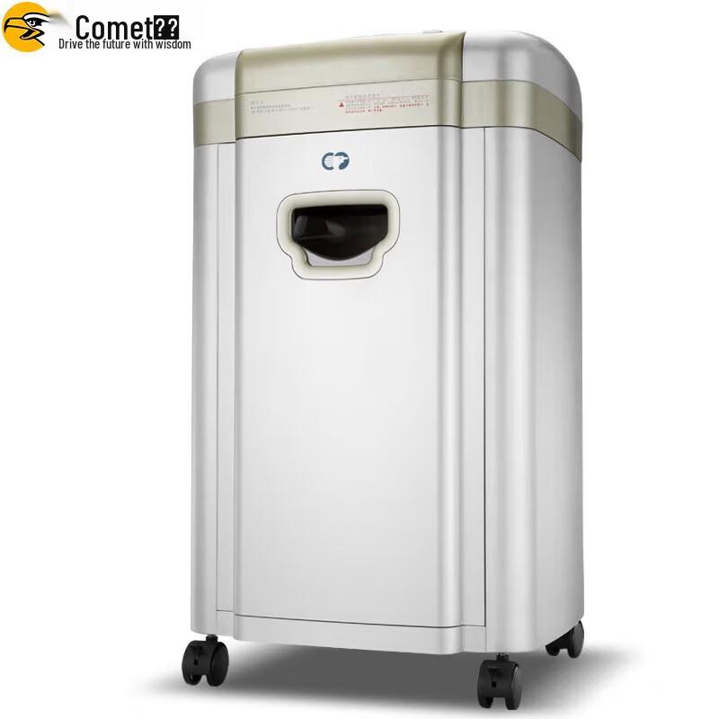 Comi C-968 Level 5 Commercial Shredder CN plug (adapter included)