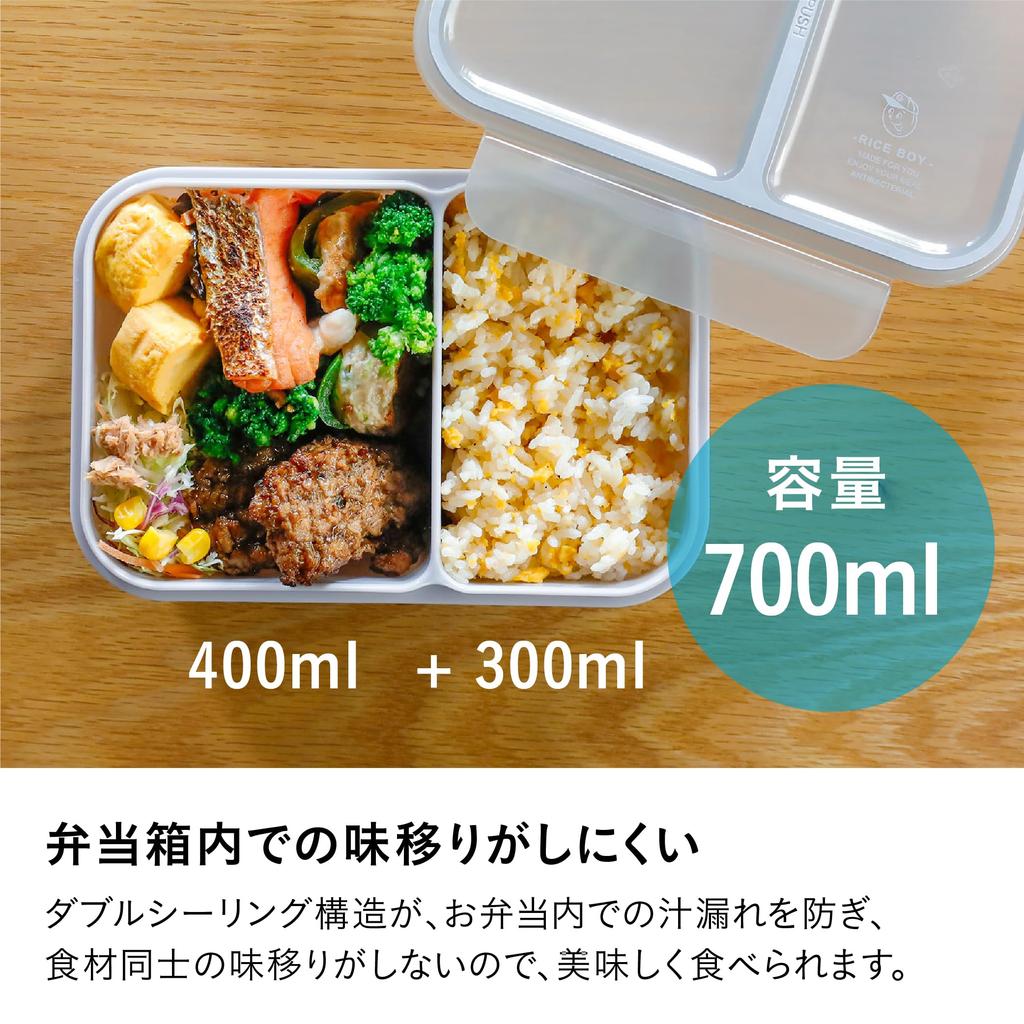 CB Japan Рисовый Мальчик Ланч-бокс 700 мл Антибактериальный Герметичный W-уплотнение Синий 4-точечный замок Надежное крепление