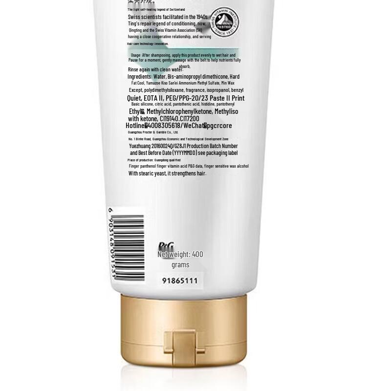 Pantene Шелковистый Гладкий Кондиционер