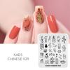 Nail Stamping Plates Chinese 029 Ancient Style Nail Art Template Lantern Mirror Lotus Stamp Plate