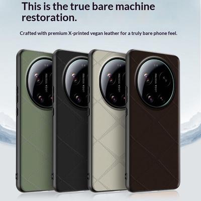 Чехол для Xiaomi 17 Ultra 5G, ТПУ с X-образным узором, PU-кожа, ПК, Противоударный чехол для телефона