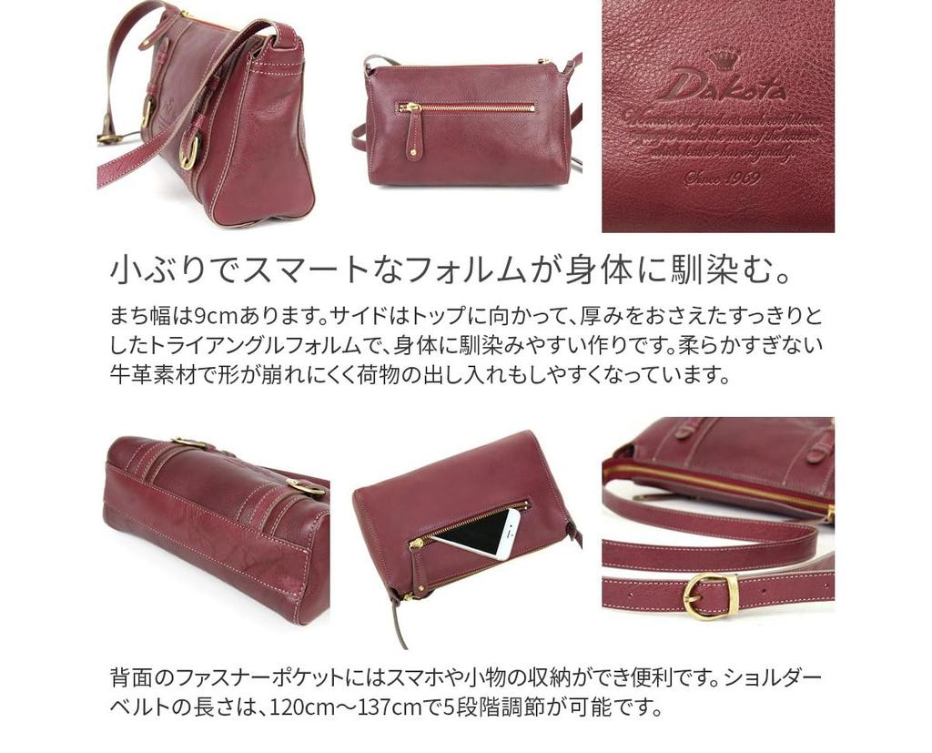 Сумка через плечо из натуральной кожи розовая [Dakota] женская DA-1030300-32