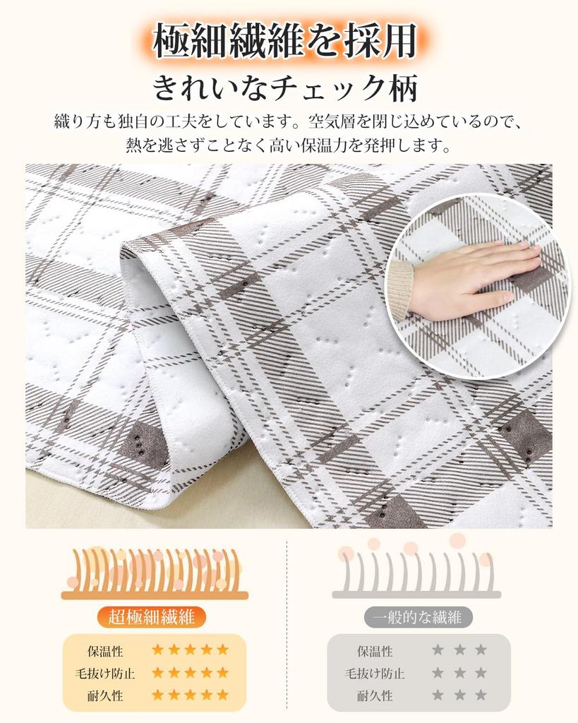 Juliyas 72W Electric Heated Blanket, 140 cm, 4-Stage Temperature Control