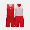 KELME Реверсивный комплект баскетбольной формы