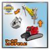 Takara Tomy Paw Patrol Rubble Crew Charger Mega Crane Vehicle & DIY!