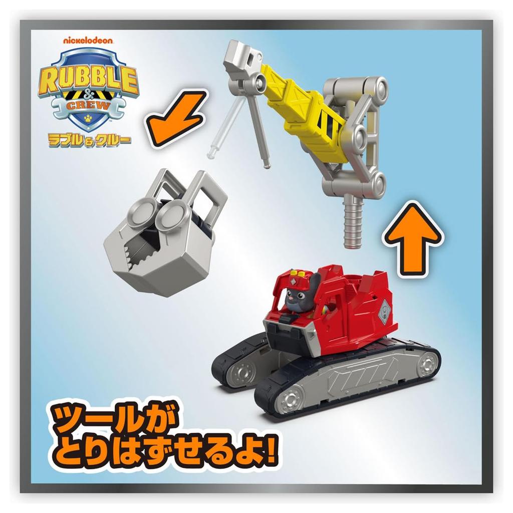 Takara Tomy Paw Patrol Rubble Crew Charger Mega Crane Vehicle & DIY!