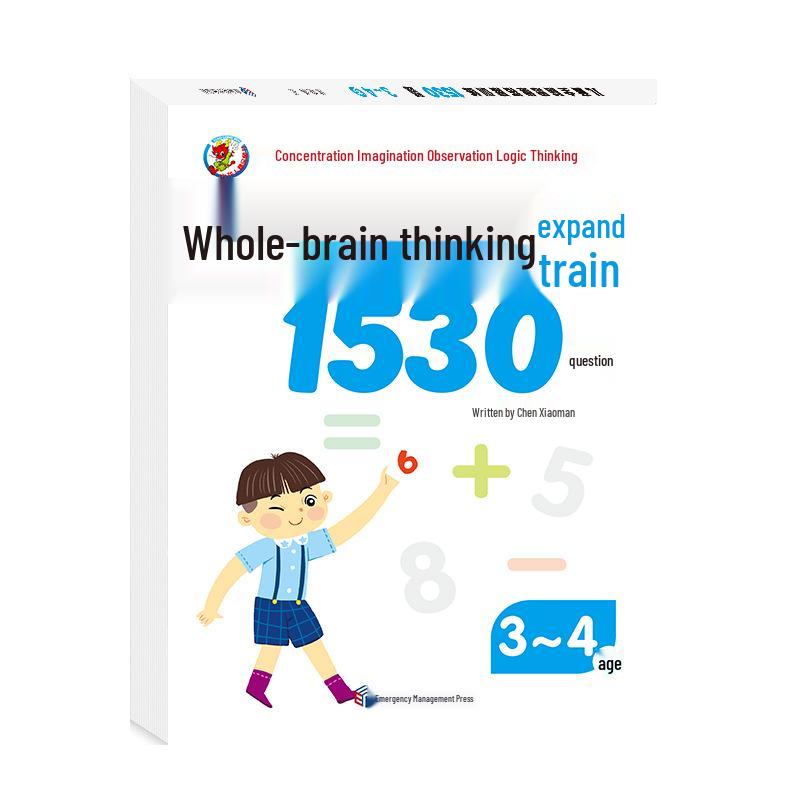 Whole Brain Thinking Expansion: 1530 Questions for Children's Right & Left Brain Development, Focus & Early Education Game Book