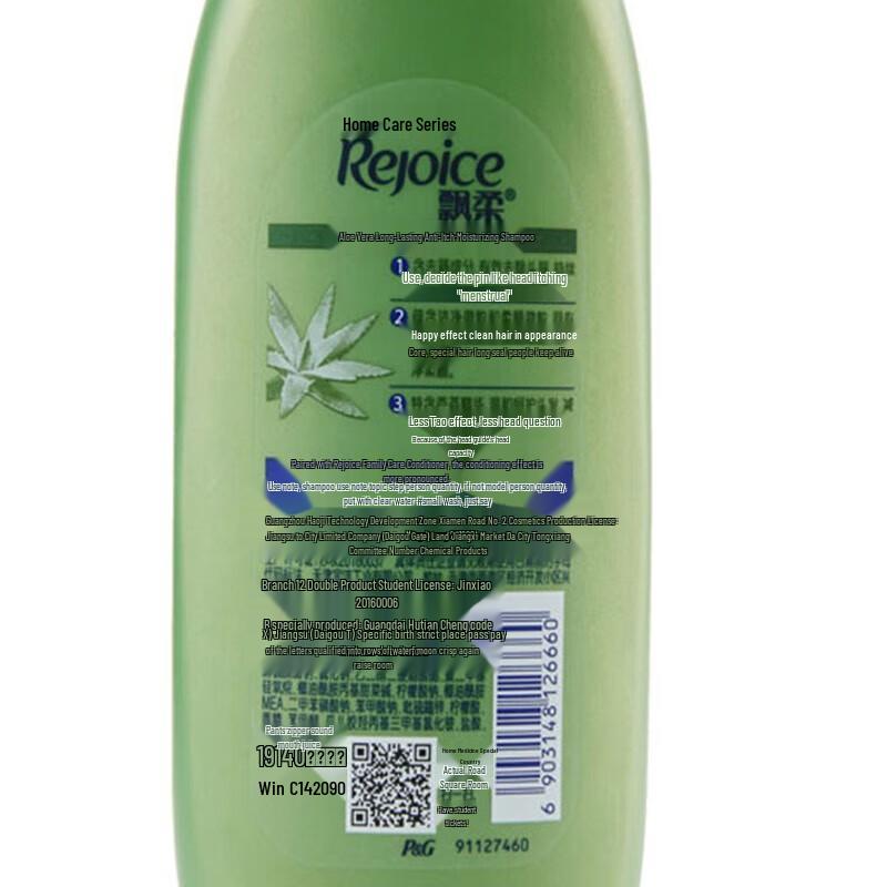 Rejoice Daily Care Moisturizing Shampoo