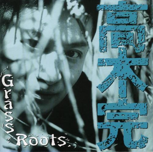 CD TAKAGI KAN Grass Roots SRC22 Major Force 1992 Japan ObiDance Electronica Used