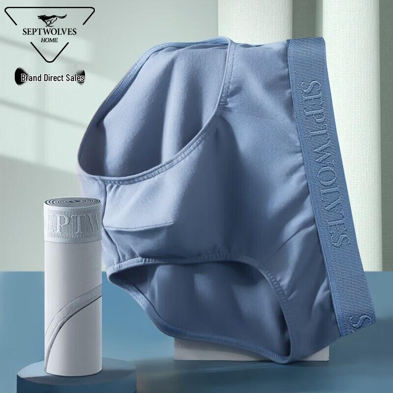 Мужские антиклещевые 7A антибактериальные дышащие трусы Sevenwolves