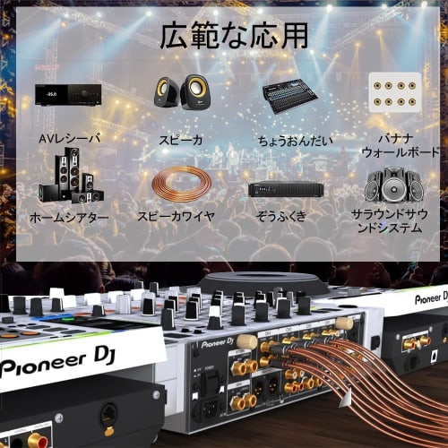 LIKENNY Банановые разъемы с покрытием из 24-каратного золота, Аудио, Набор из 4 штук (Красный + Белый), Совместимо с 12 AWG по 18 AWG, Простая установка, Двойное винтовое крепление, Spe