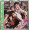 Виниловая пластинка SHONENTAI Wonderland L5606 WARNER BROS. 1986 Япония Оби Японский Поп-Рок Б/у