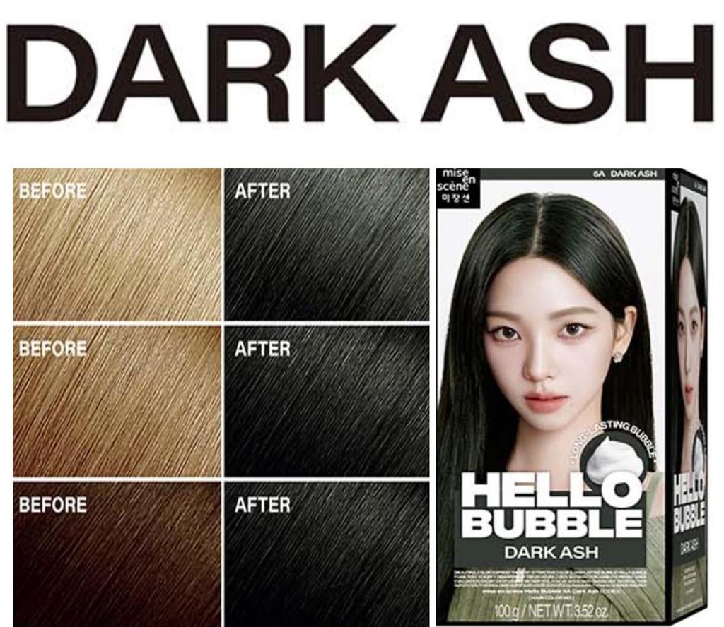 aespa Мизансцена Hello Bubble, издание Aespa