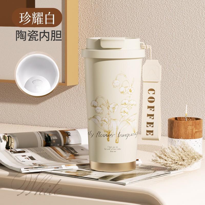 Lily Of Valley Insulated Coffee Mug 316 Stainless Steel Or Ceramic Double Drink Cup With Straw Women Kids Students